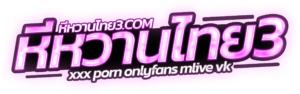 หีหวานไทย4.com - คลิปหลุด หีไทย mlive Onlyfans xxx