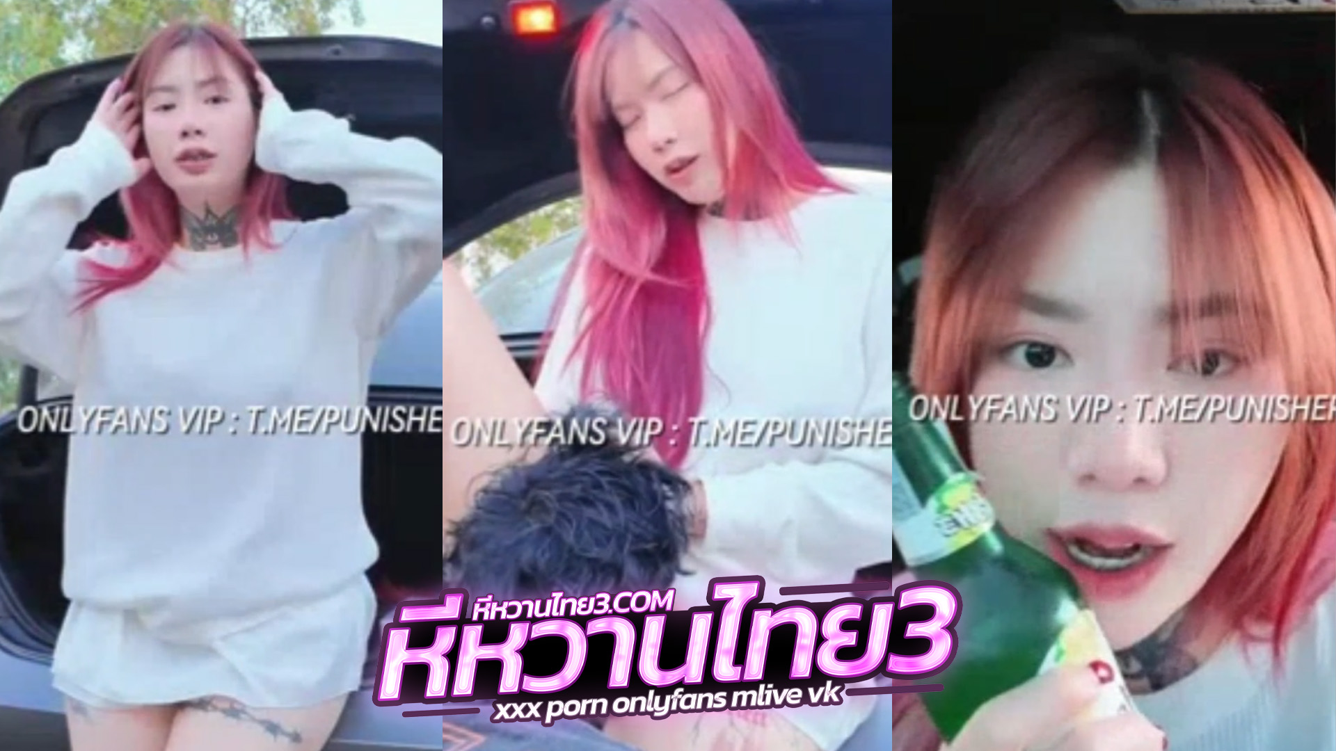 คลิปหลุด Onlyfans น้องไอรีน irenkampong1 จอดรถเย็ดเสียวเอาท์ดอร์ กระแทกเงี่ยนๆจับเลียหีหลังรถเบนซ์โคตรเสียวอย่างเด็ดก่อนจะจับซอยหีเย็ดสดกระเด้าครางเงี่ยนๆ